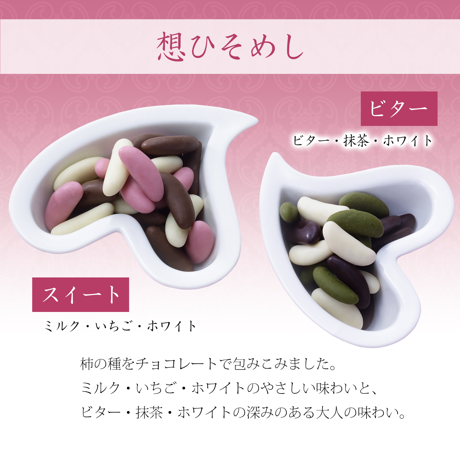 【限定品☆新品未使用】フキアージュ エコバッグ バレンタイン企画品 限定サイズ 新品未開封 フキアージュ 新作 バレンタイン ボールアンドチェーンの