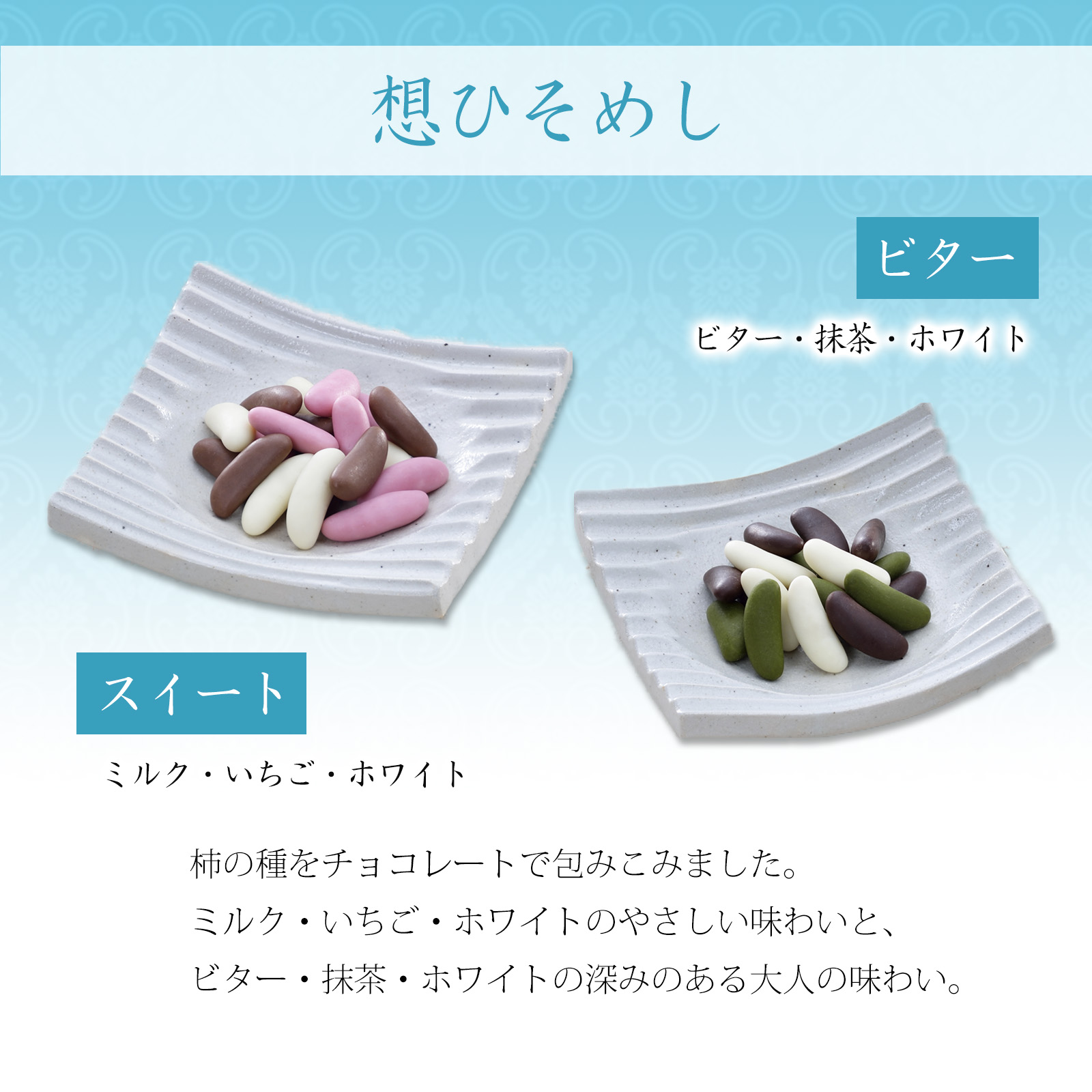 【2月25日販売】春 歌あはせ 化粧箱