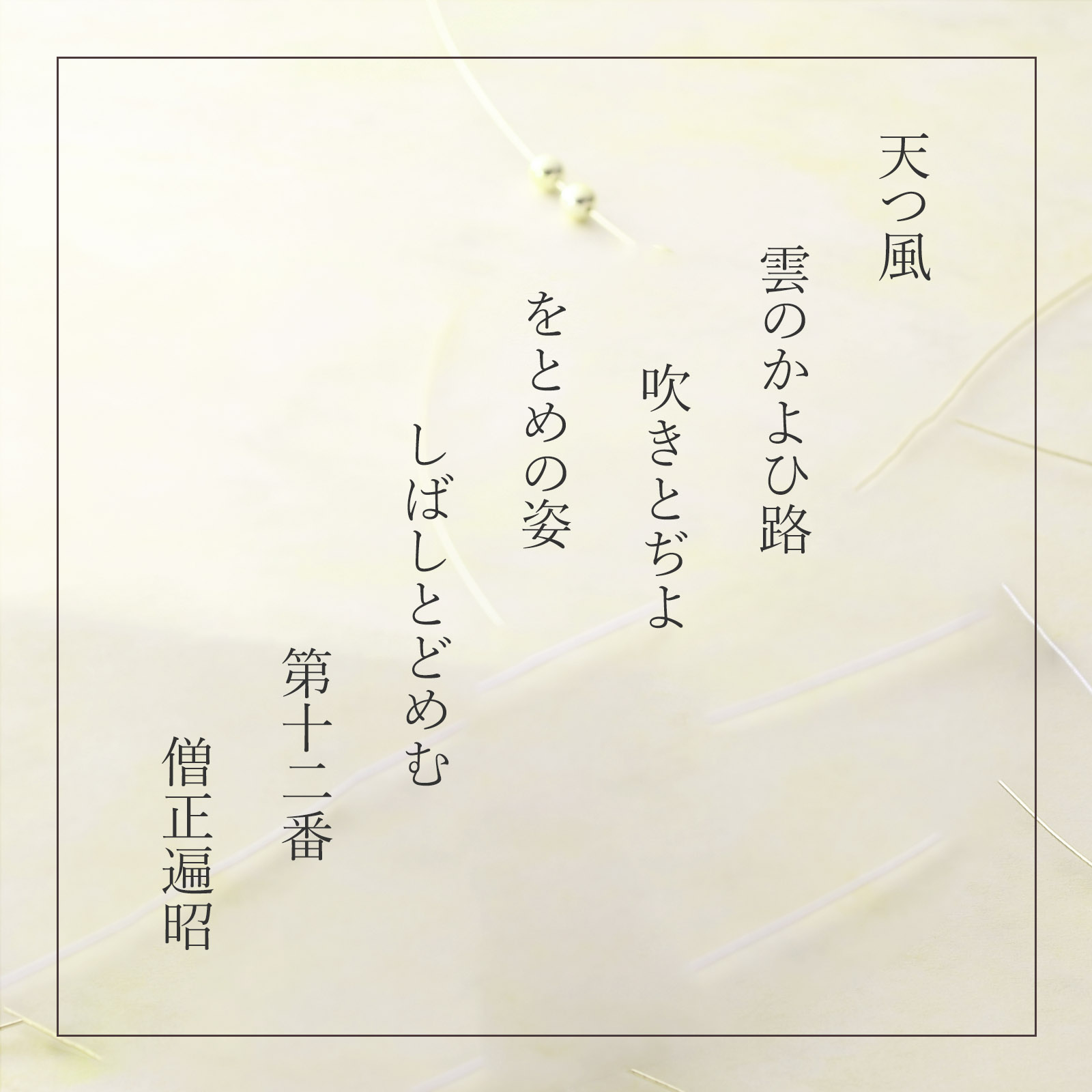 恋いろは(レモン) ご愛食用袋