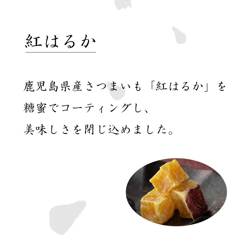 【季節限定】蜜菓 竹柄箱