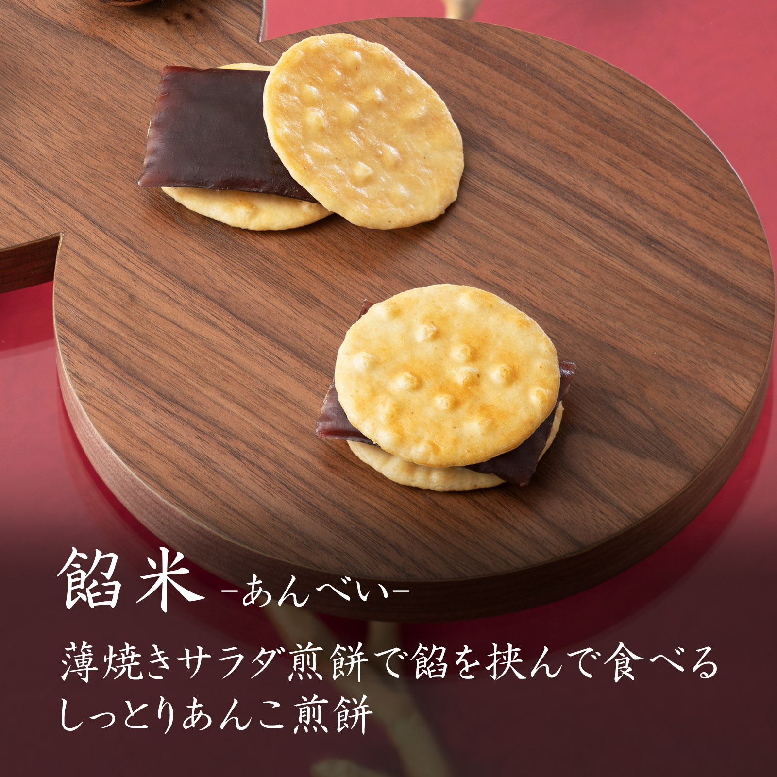 定番詰合せ16個箱