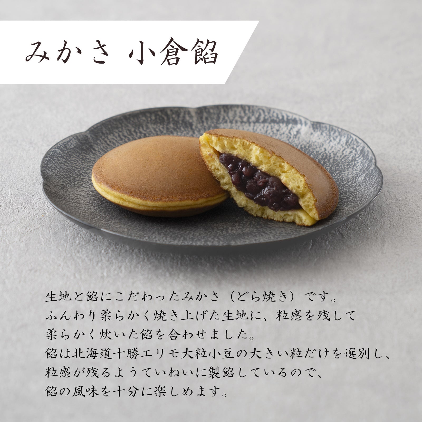 11月5日販売予定【季節限定】みかさ 5個箱