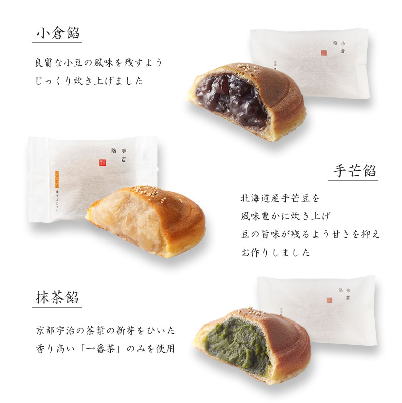 大特価!!】 餅まんじゅう 8個箱 栗餡4 小倉餡4 係数4 mwh.gov.jm