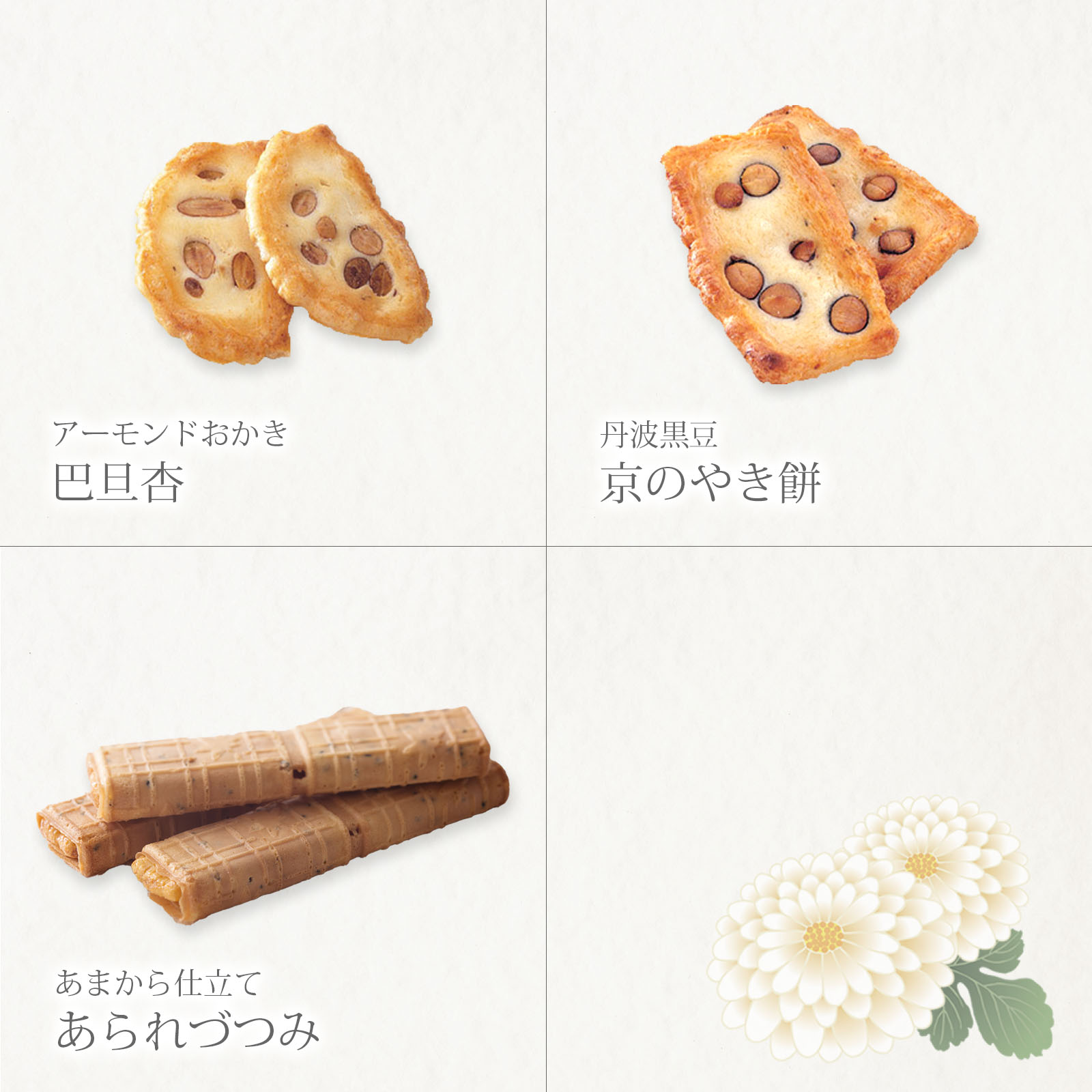 【仏事用】白菊の花 化粧箱 (中)●