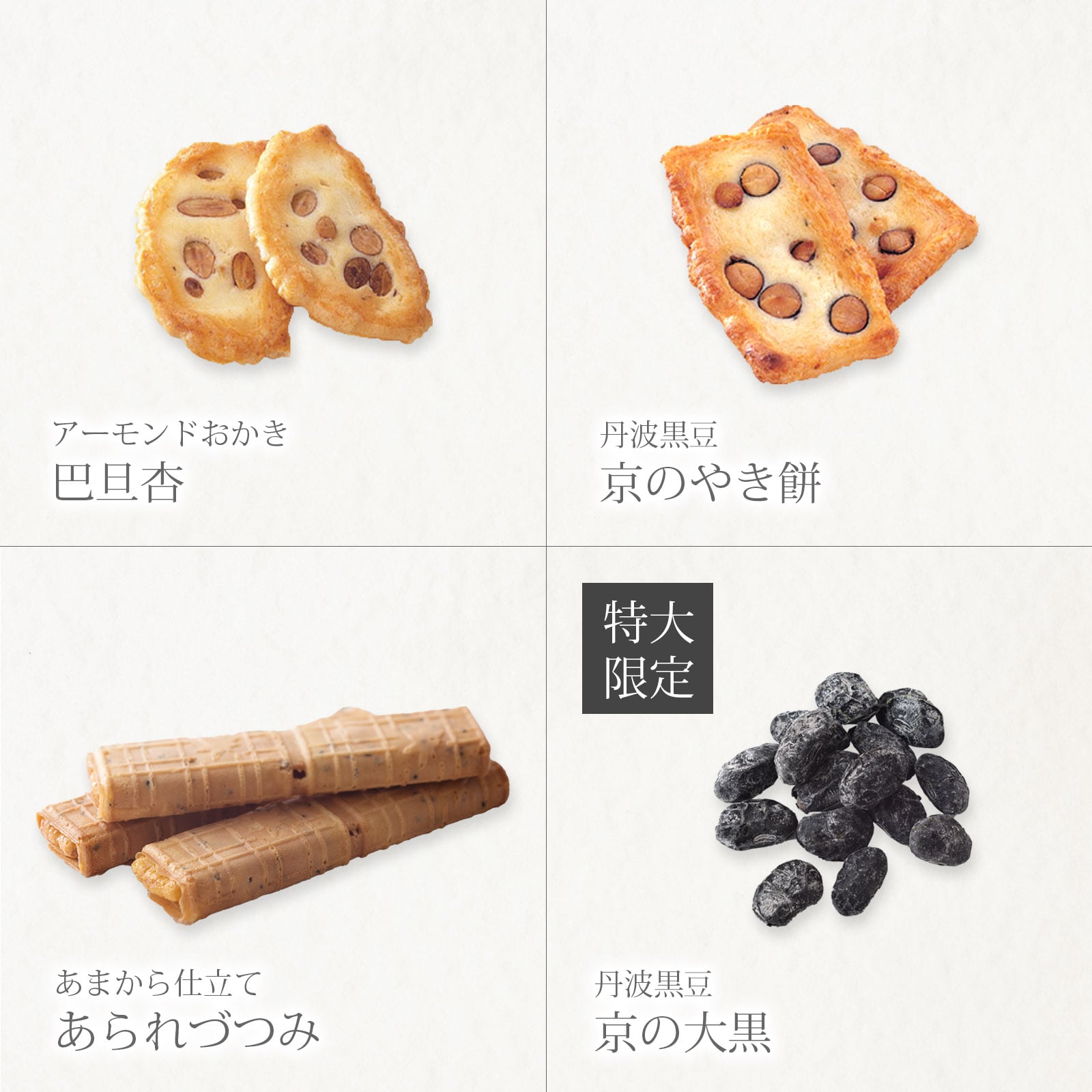 【仏事用】白菊の花 化粧箱 (特大)●