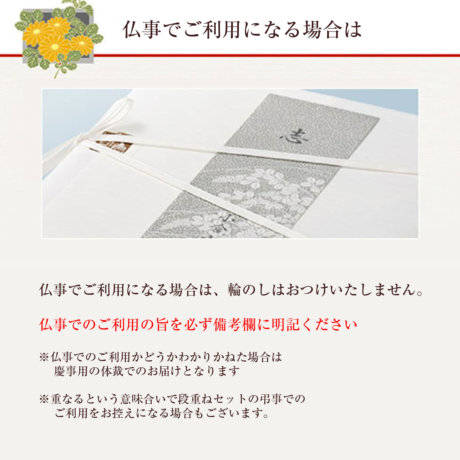通販限定：段重ねセット】をぐら山春秋 小缶(12袋)+小倉名月 小