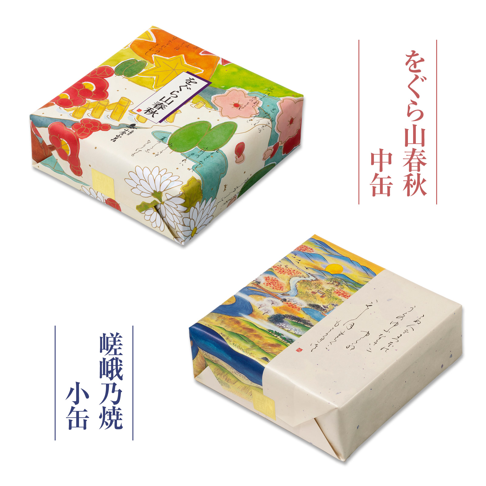 【通販限定:敬老の日段重ねセット】「感謝の気持ち」鶴亀短冊付セット