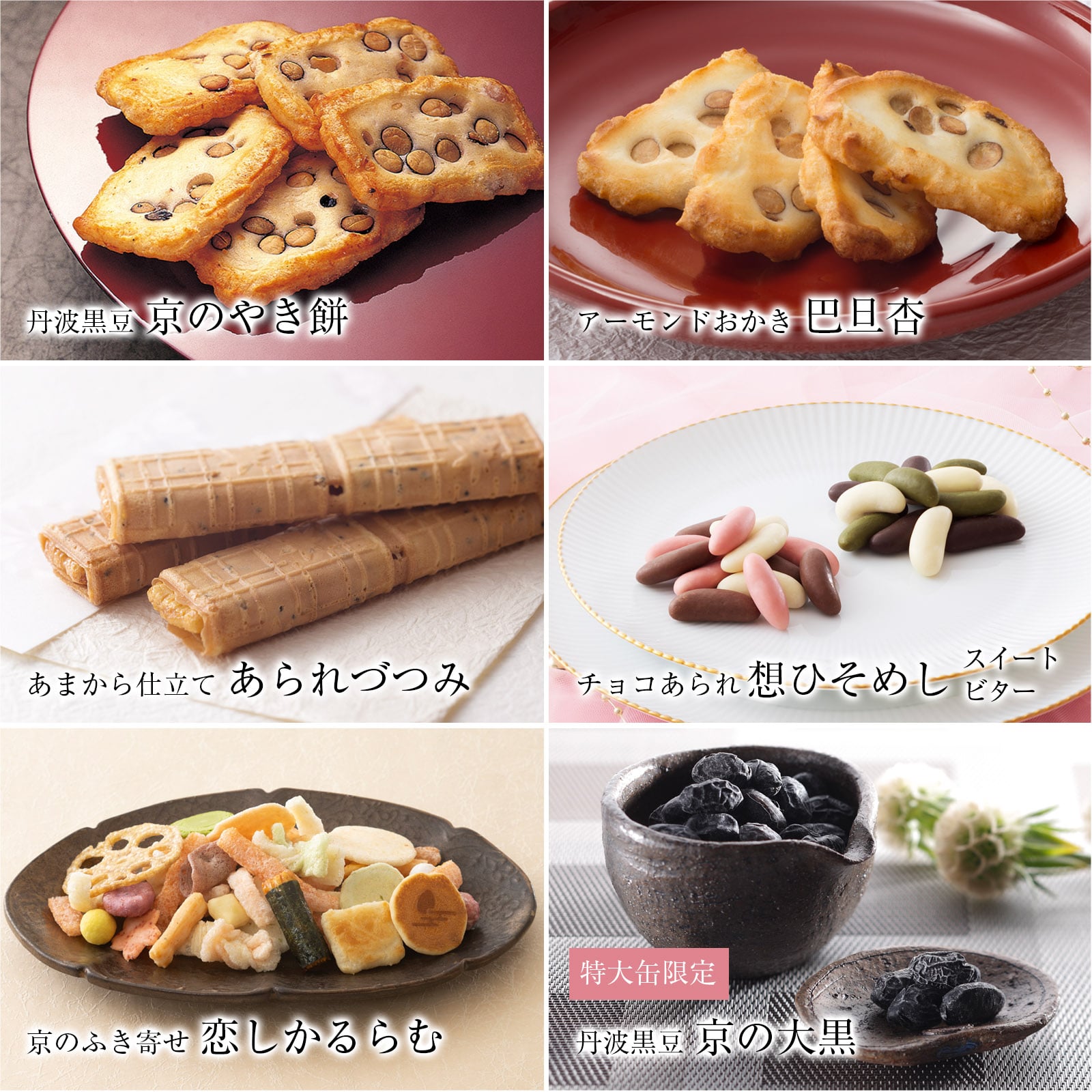 【10月下旬販売予定】だんらん三室山 特大缶