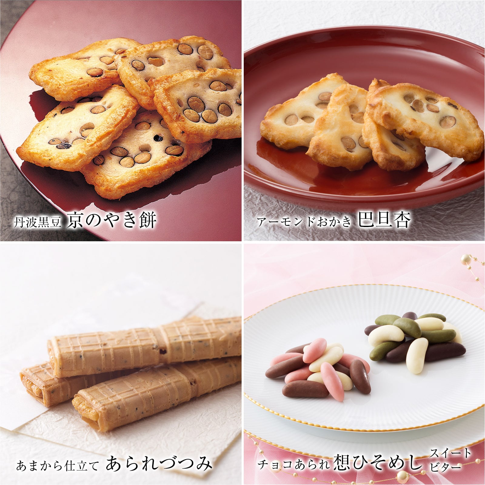 【10月下旬販売予定】だんらん三室山 化粧箱・小
