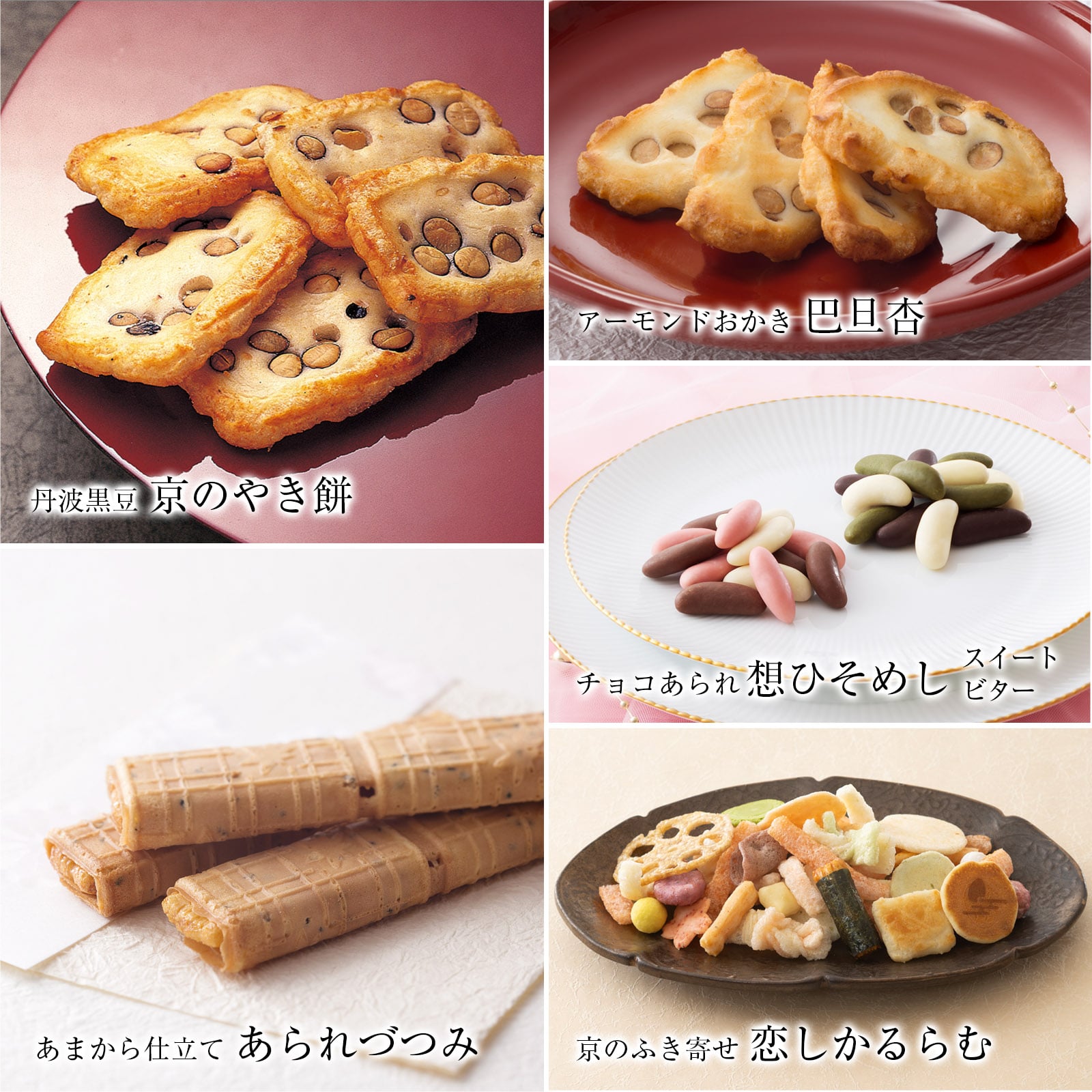 【10月下旬販売予定】だんらん三室山 化粧箱・大