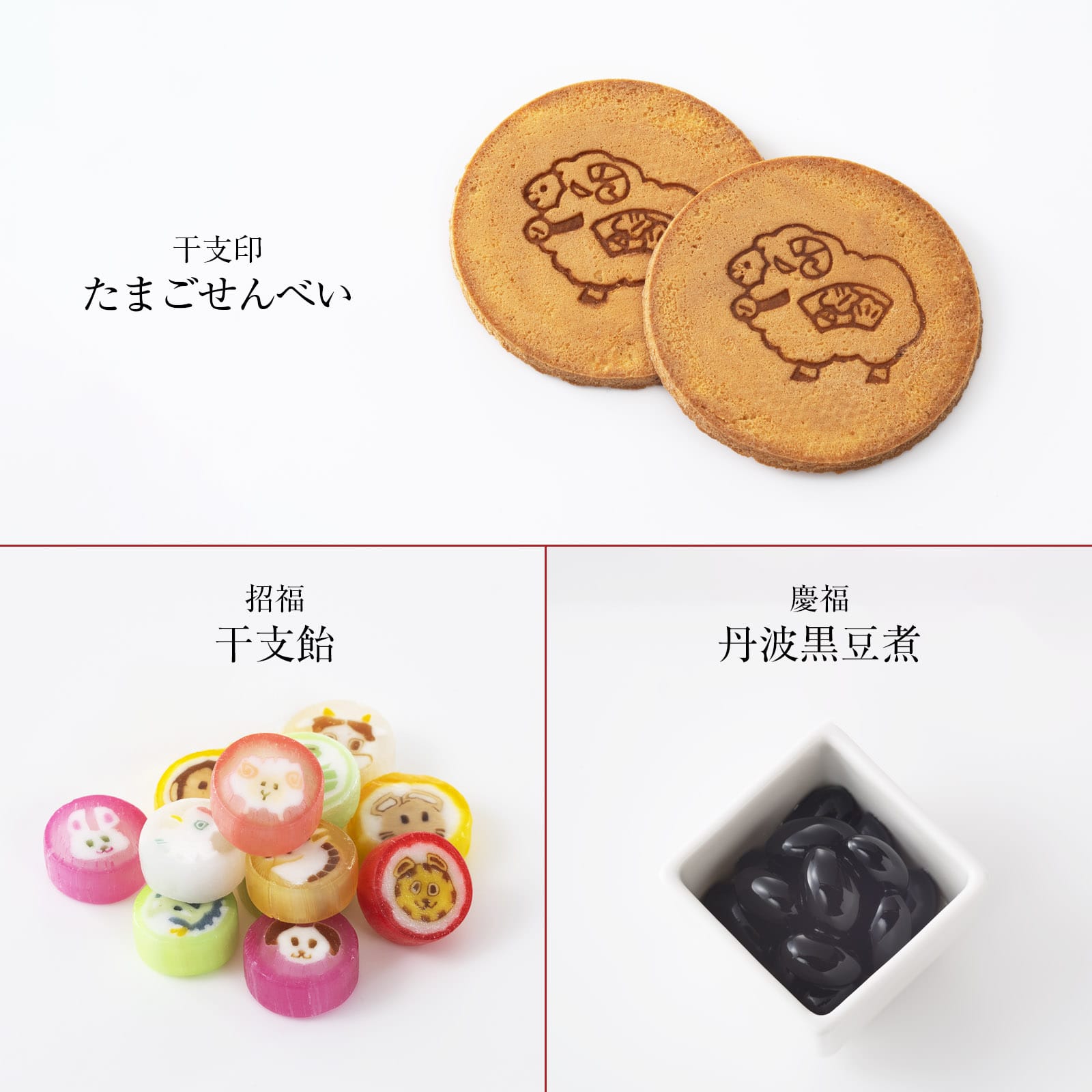 【11月1日販売予定】吉祥一陽来復 小缶