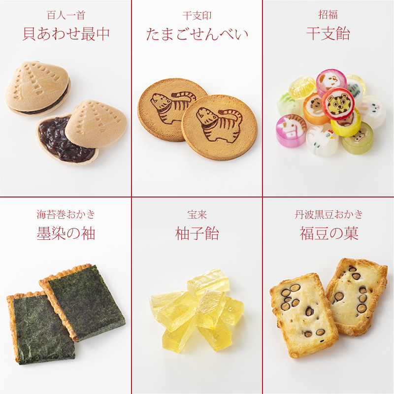 吉祥一陽来復 大缶 13種類 34袋 米菓 詰め合わせ京都 老舗の煎餅 せんべい あられ おかき専門店 通信販売 小倉山荘
