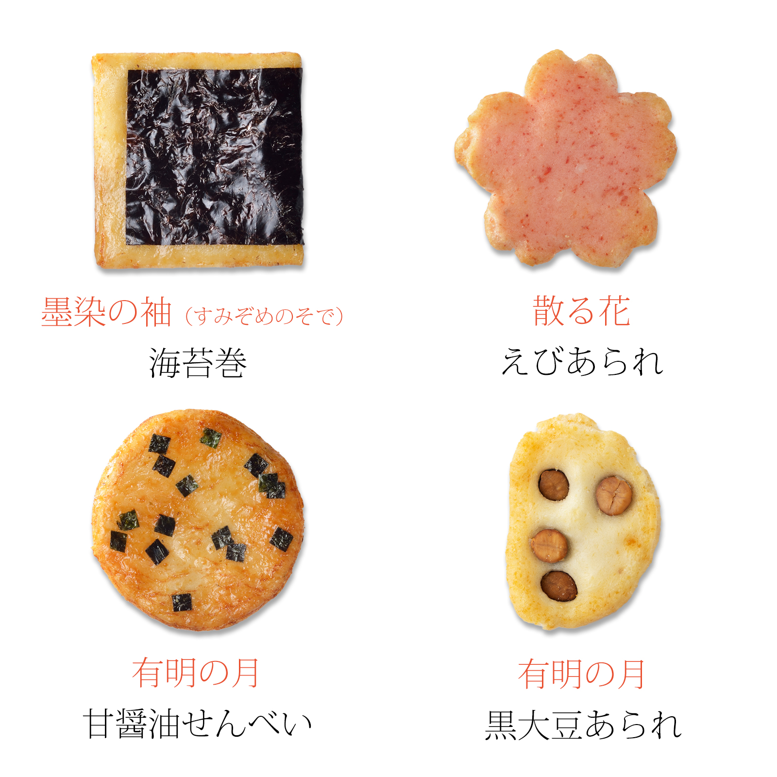 【11月25日販売予定】年賀をぐら山春秋 千年の寿 大缶