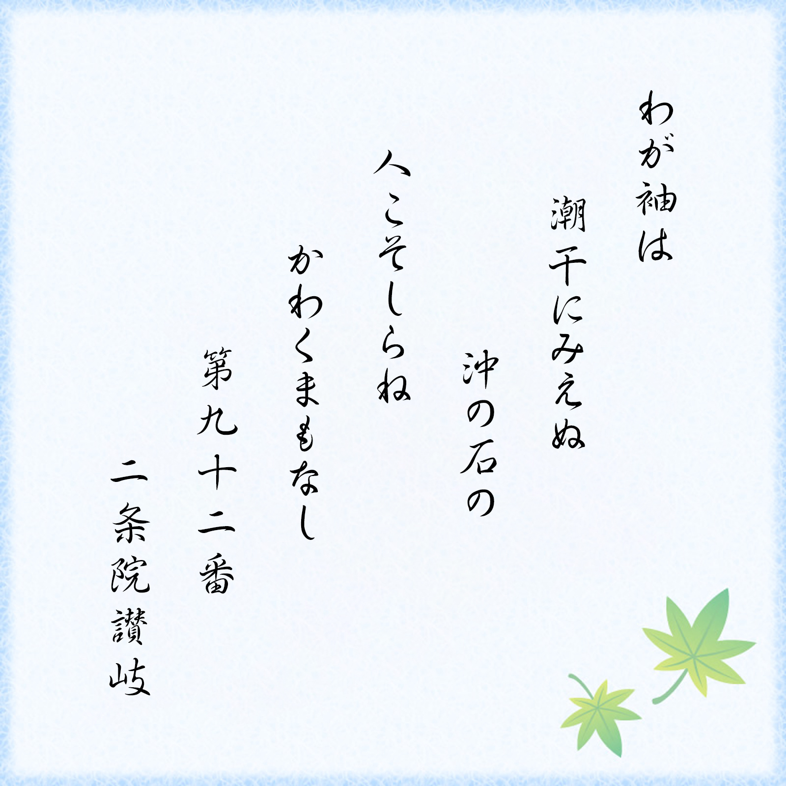 【4月20日販売予定】寄石恋-いしによするこい- 化粧箱 8個入