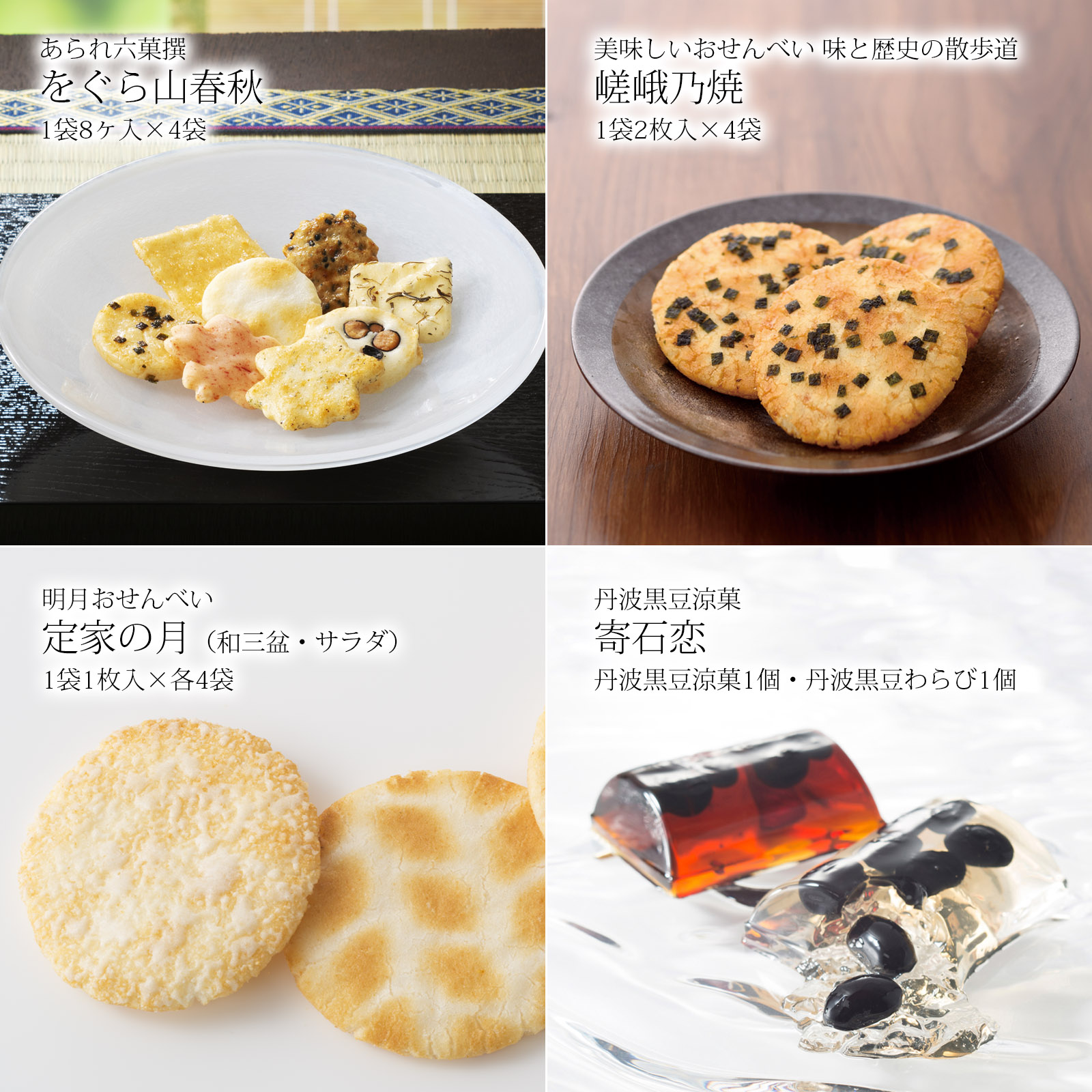 【7月20日販売予定】浦の夕凪