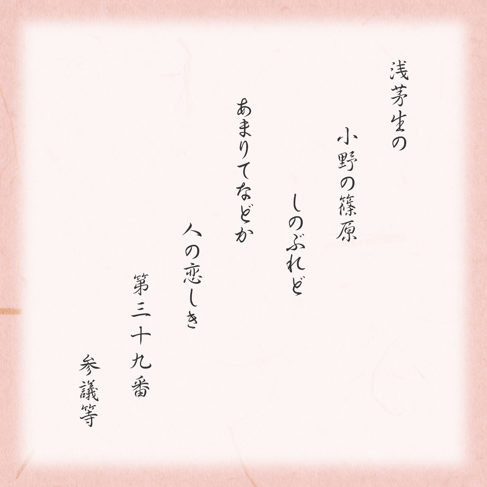 七味あられ 袋詰め●