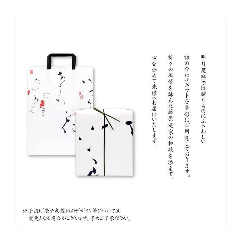★★鈴カステラ 1袋
