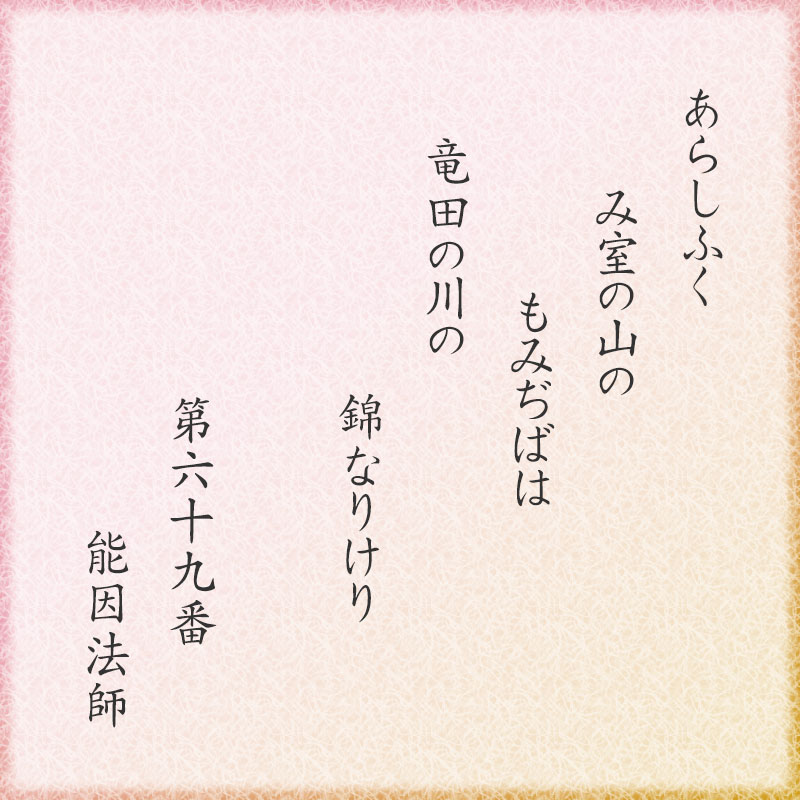 だんらん三室山 小缶(37袋入): 米菓・詰め合わせ京都・老舗の煎餅(せんべい)あられ・おかき専門店 通信販売｜小倉山荘