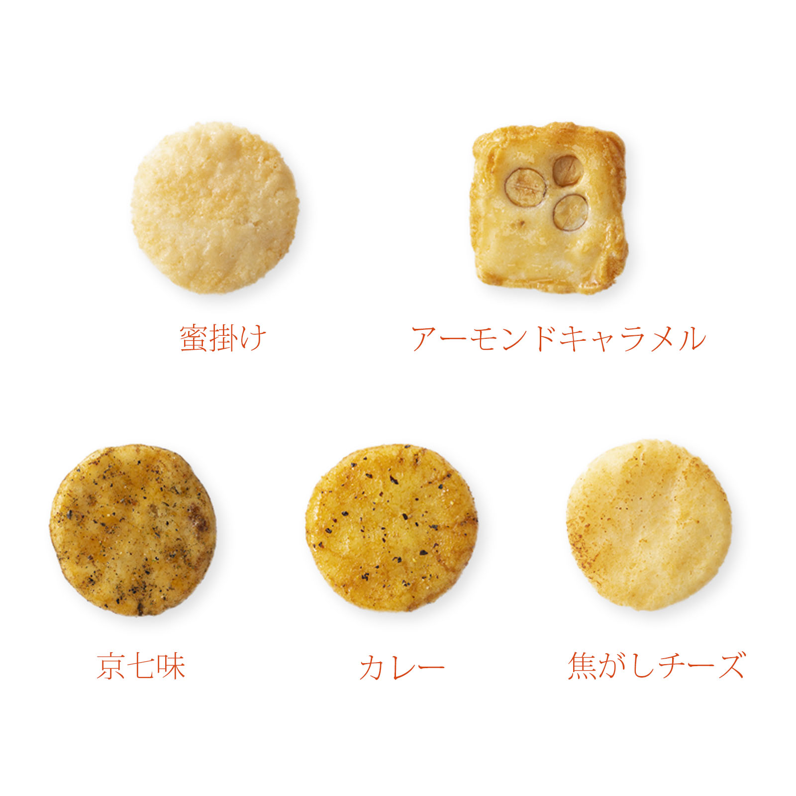 カルタ百人一首 化粧箱(小)□(袋数の目安：約50袋): 米菓