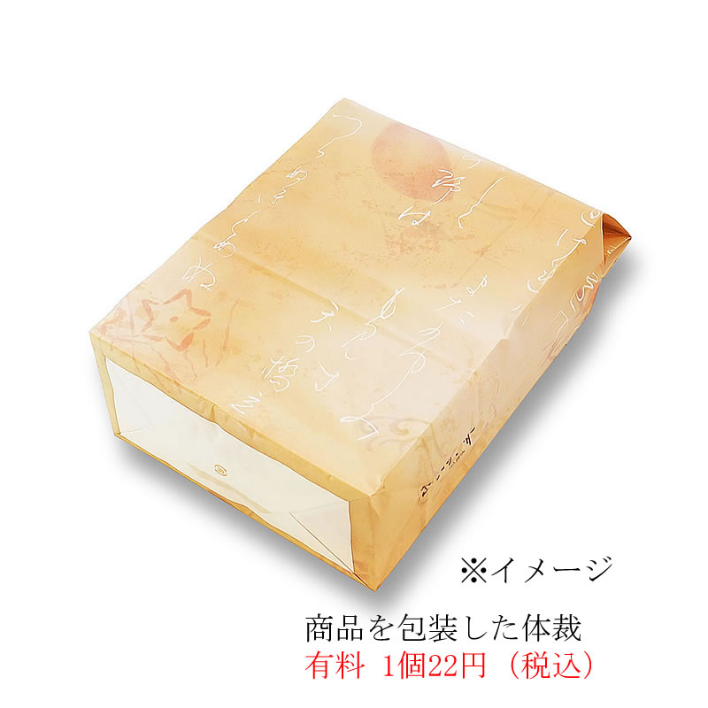 嵯峨乃焼 詰め替え袋(2枚入り24袋): 米菓・詰め合わせ京都・老舗の煎餅(せんべい)あられ・おかき専門店 通信販売｜小倉山荘
