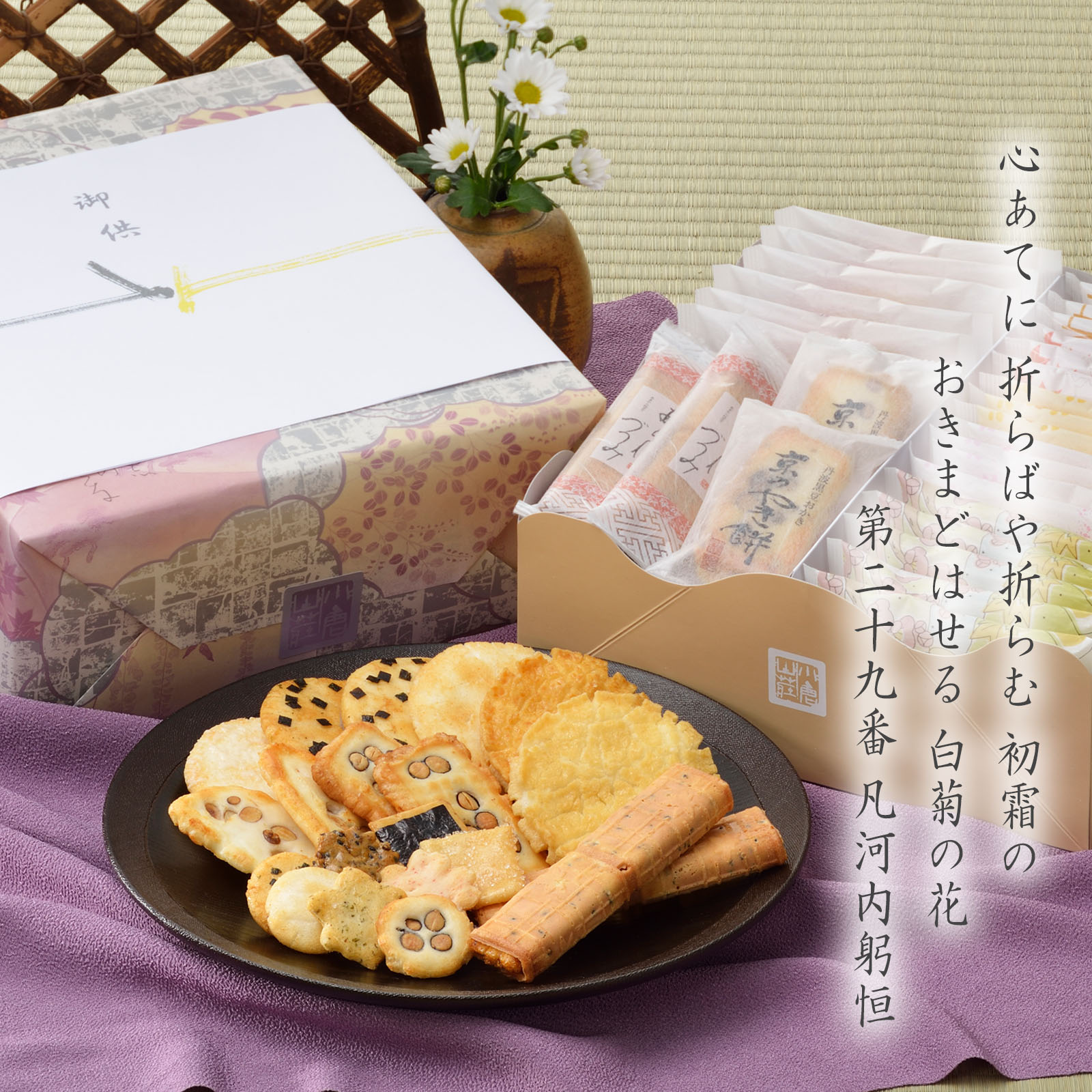 ◇【仏事用】白菊の花 化粧箱 (小)◆◆