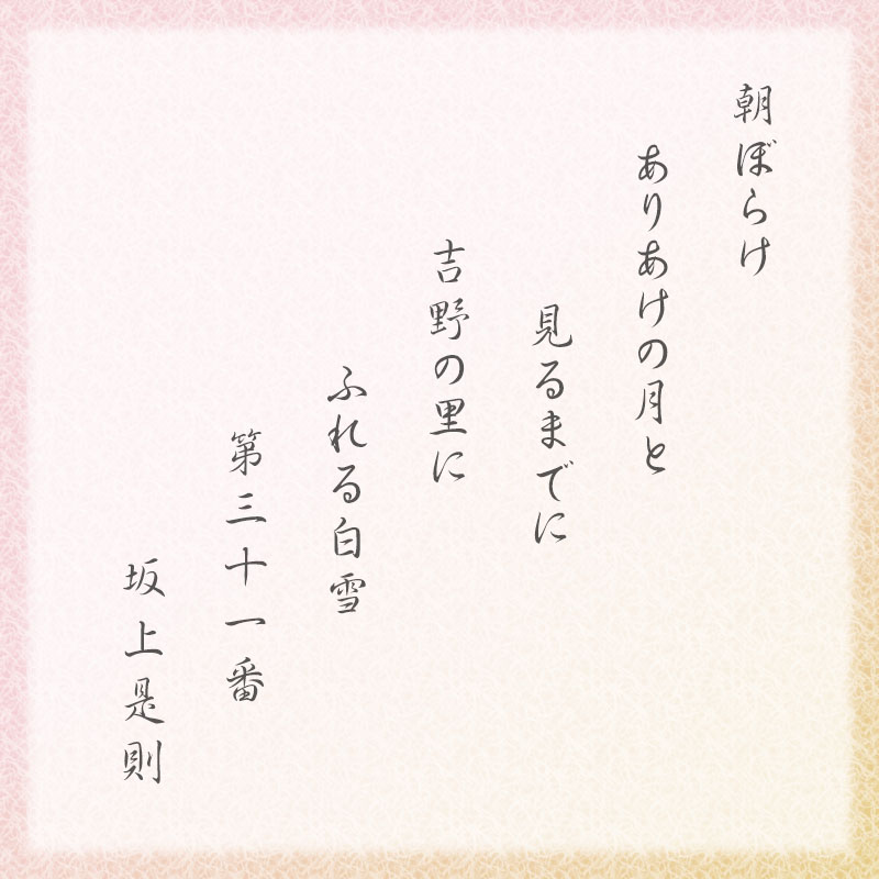 11月1日販売予定】冬をぐら山春秋 花に雪 ミニ箱(8ヶ入り5袋): 米菓・詰め合わせ京都・老舗の煎餅(せんべい)あられ・おかき専門店 通信販売|小倉山荘 11月1日販売予定】冬をぐら山春秋 花に雪 ミニ箱(8ヶ入り5袋): 米菓・詰め合わせ京都・老舗の煎餅(せんべい)あられ・おかき専門店 通信販売|小倉山荘