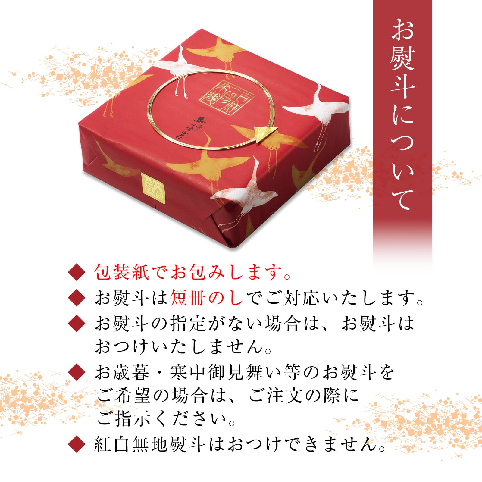 【11月1日販売予定】吉祥一陽来復 小缶