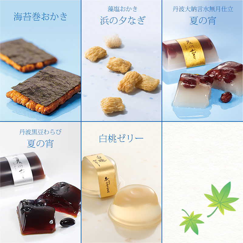 不二食品 不二の花あられ 55ｇ×5袋入り 購入 55ｇ×5袋入り
