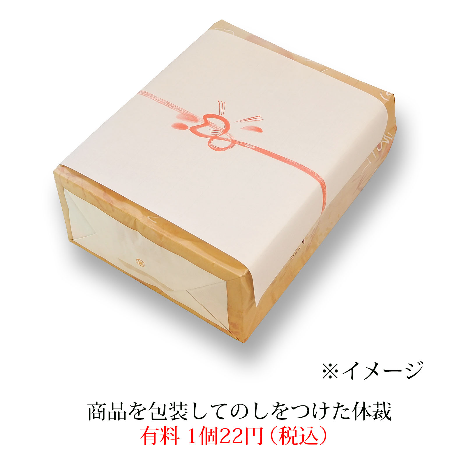 【10月1日販売予定】恋いろは(和紅茶) ご愛食用袋