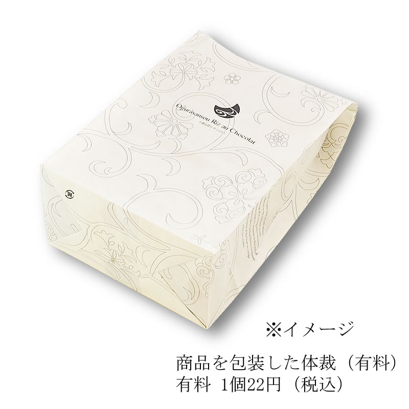 をぐら山春秋ARARECHOCOLATベイクドタイプ ご愛食用袋(6袋): 洋菓子・チョコレート菓子京都・老舗の煎餅(せんべい)あられ・おかき専門店  通信販売｜小倉山荘