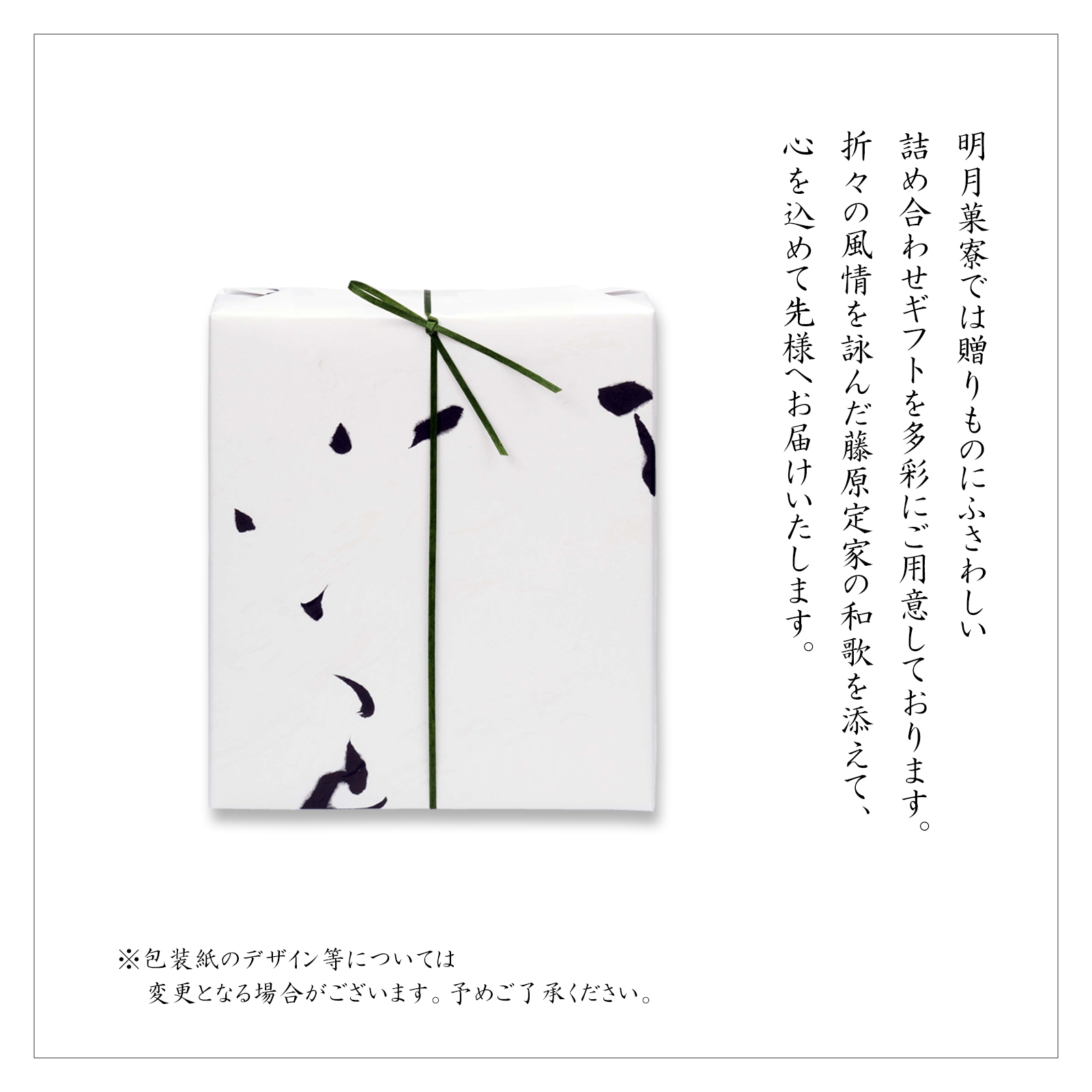 【9月1日販売予定】餡米 ご自宅用5個箱
