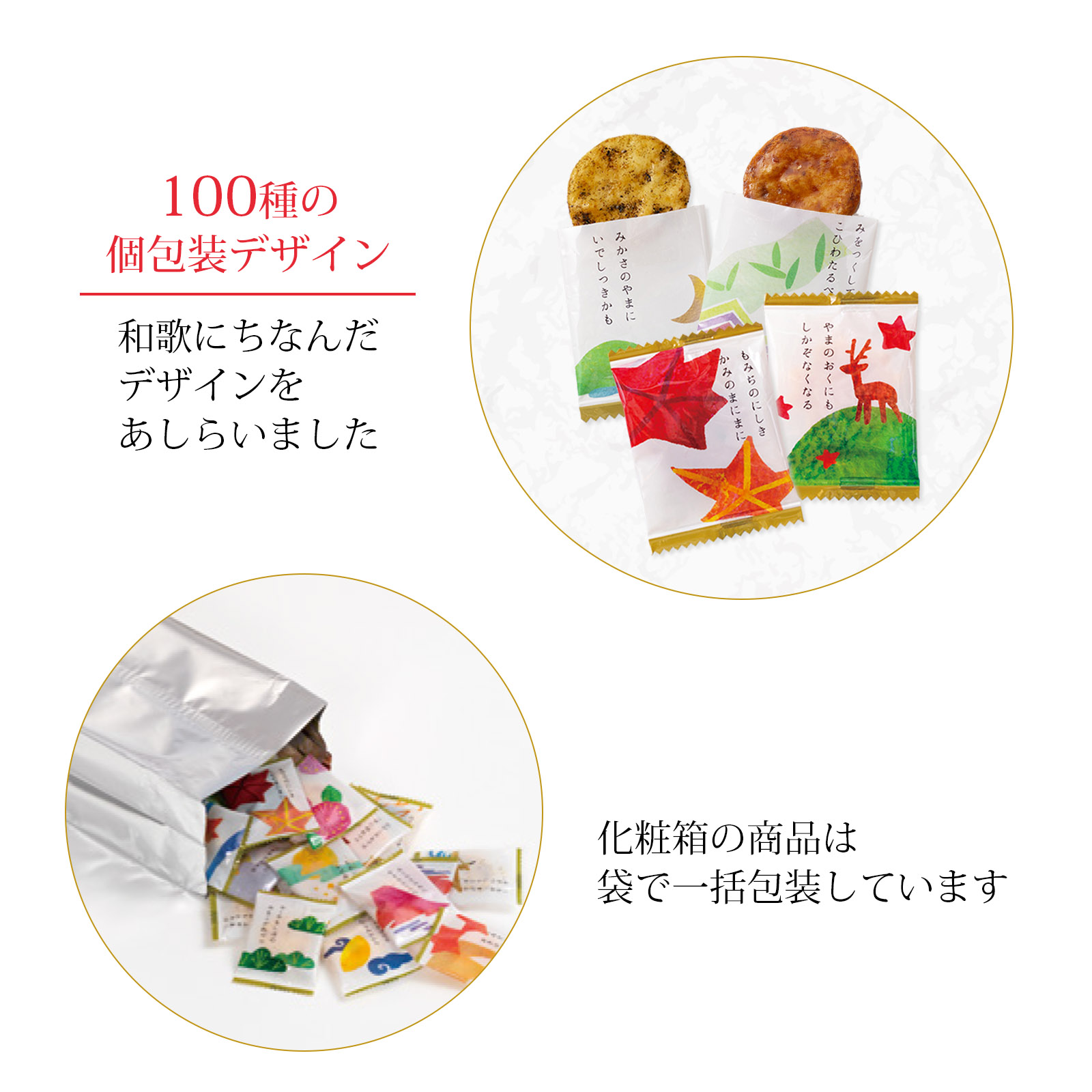 カルタ百人一首 化粧箱(中)●