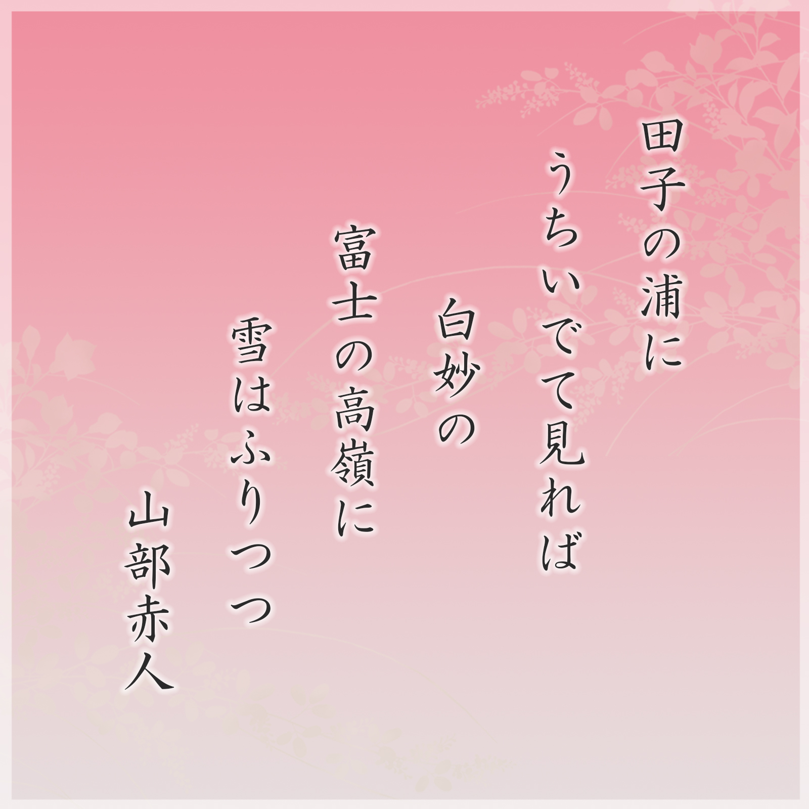 【11月25日販売予定】お正月おかき小箱 干支福づくし(小)