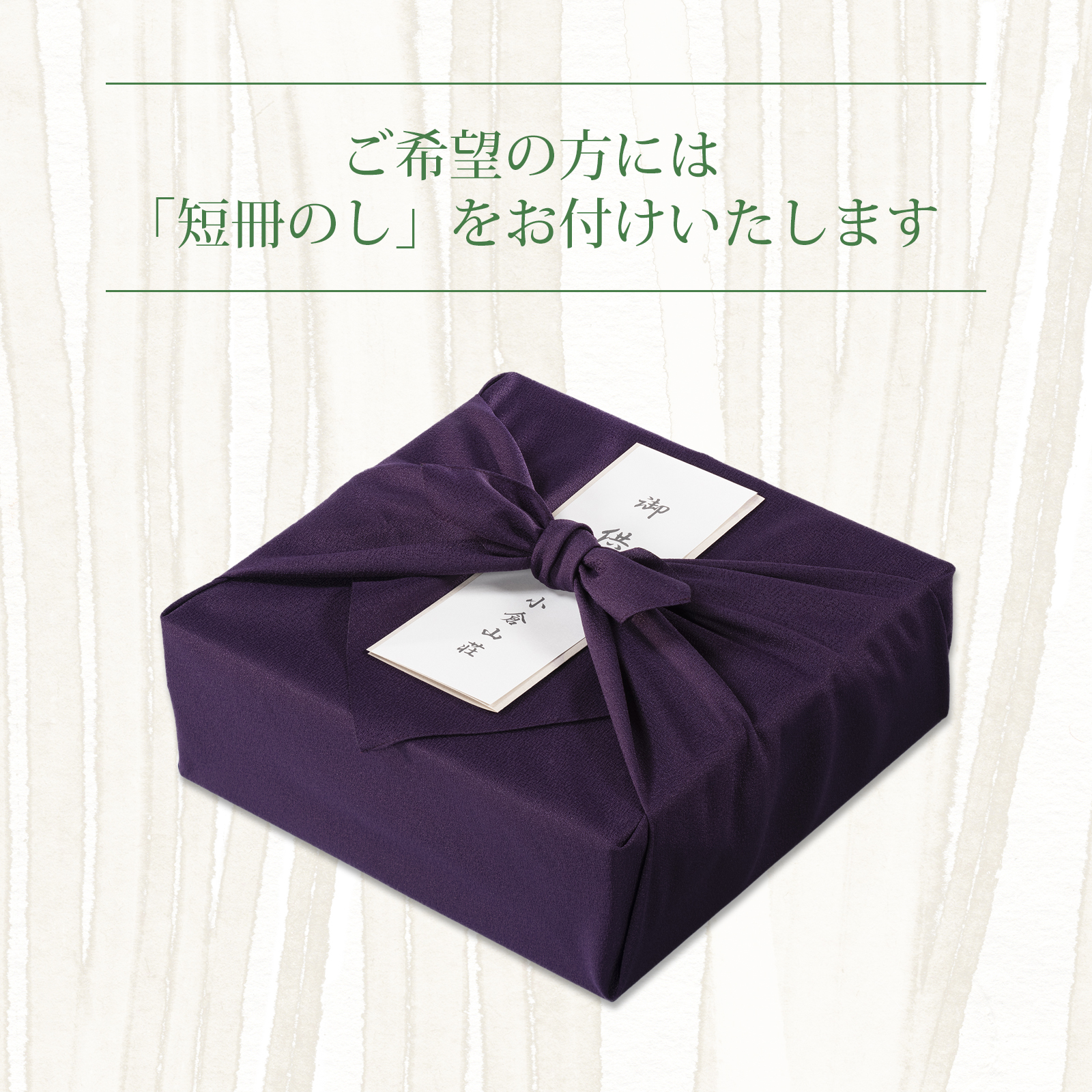 【7月20日販売予定】浦の夕凪