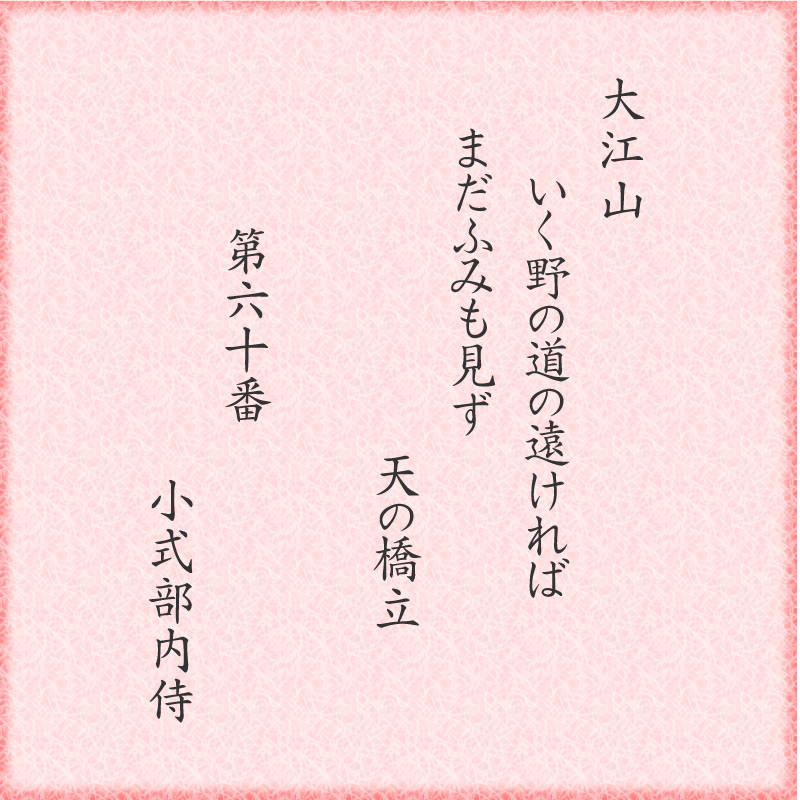 遅れてごめんね 感謝の花束 花のゆかりミニ6袋入 米菓 詰め合わせ京都 老舗の煎餅 せんべい あられ おかき専門店 通信販売 小倉山荘