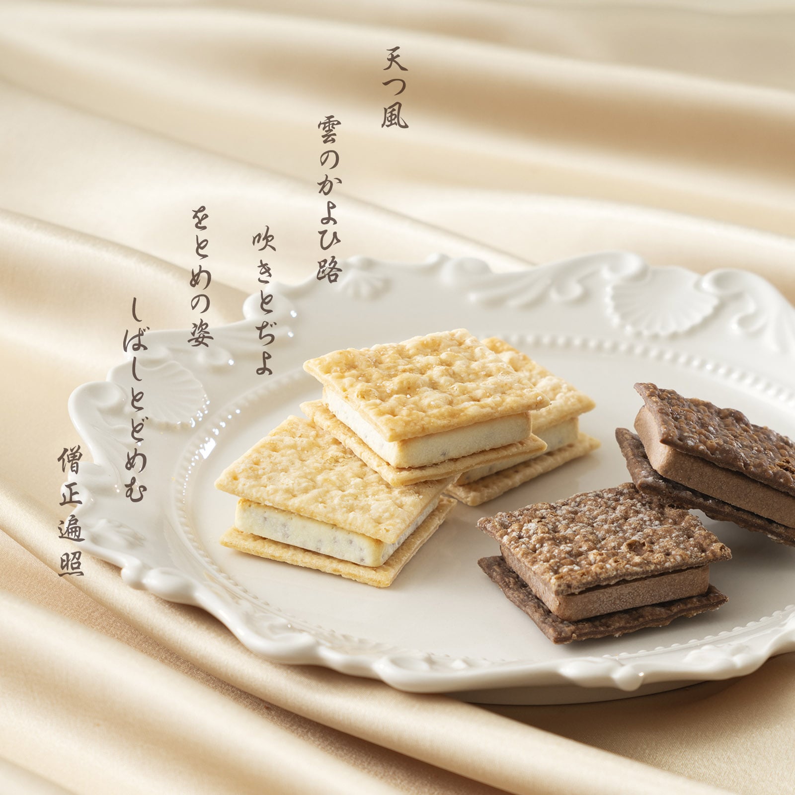 【11月1日販売予定】小倉山荘ショコラアソート 大箱