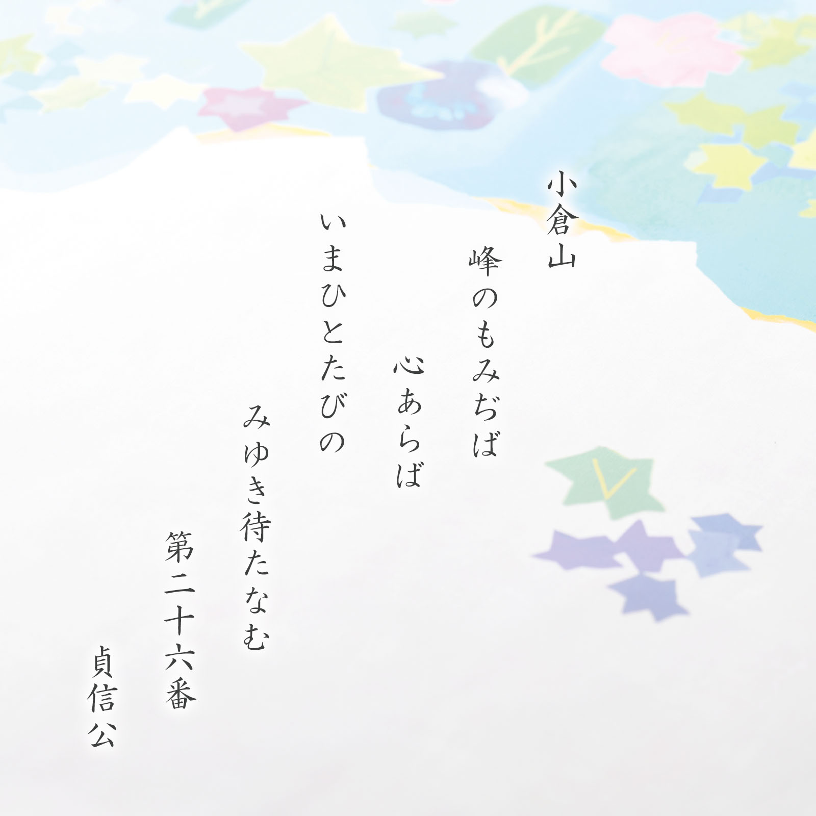 【販売日未定】をぐら山春秋 あられ&ショコラ ベイクドタイプ 化粧箱(小)