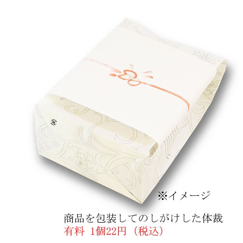 11月1日販売予定】リ・オ・ショコラ想ひそめし ご愛食用袋(11袋（1袋11.5g スイート6袋・ビター5袋）):  洋菓子・チョコレート菓子京都・老舗の煎餅(せんべい)あられ・おかき専門店 通信販売｜小倉山荘