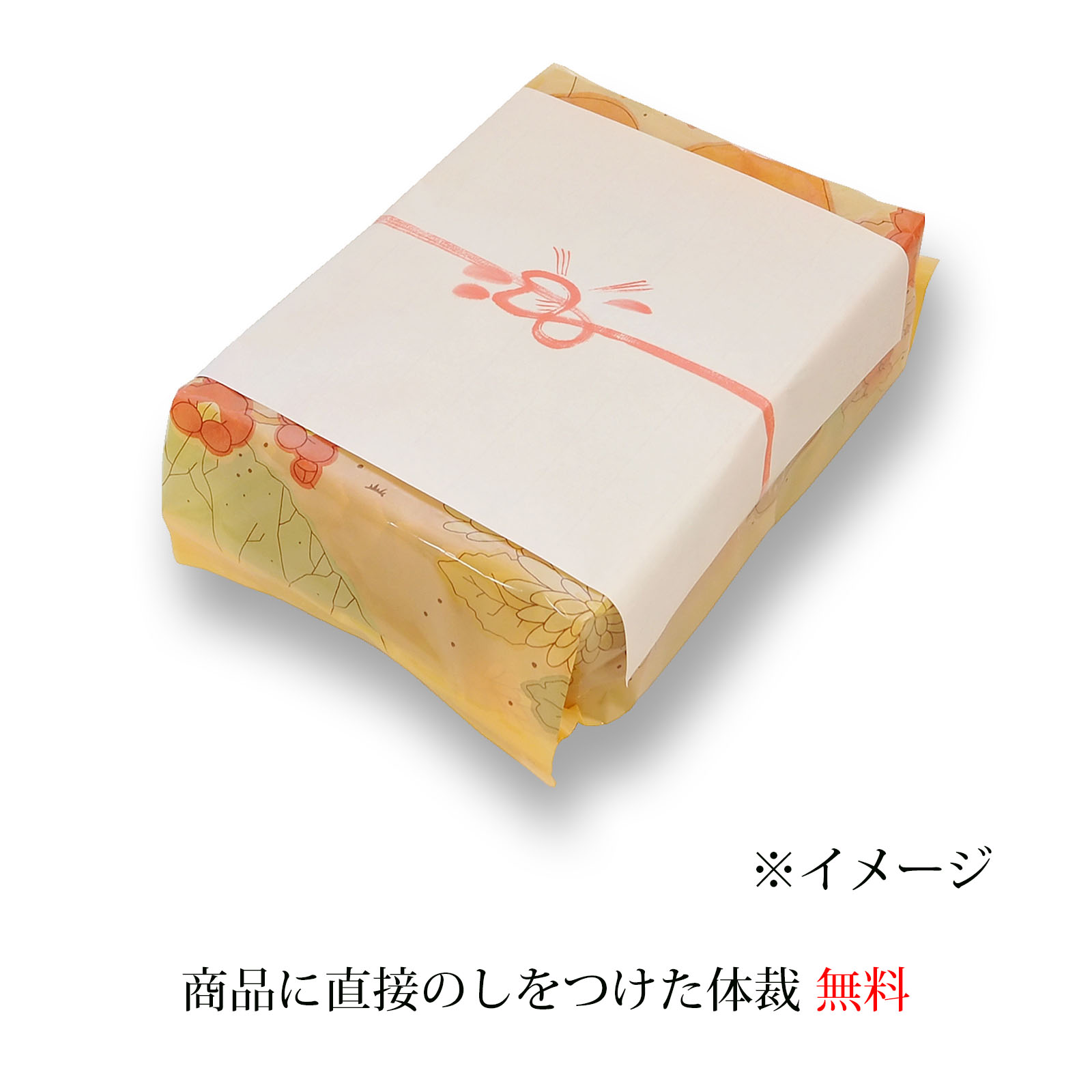 【10月1日販売予定】恋いろは(和紅茶) ご愛食用袋