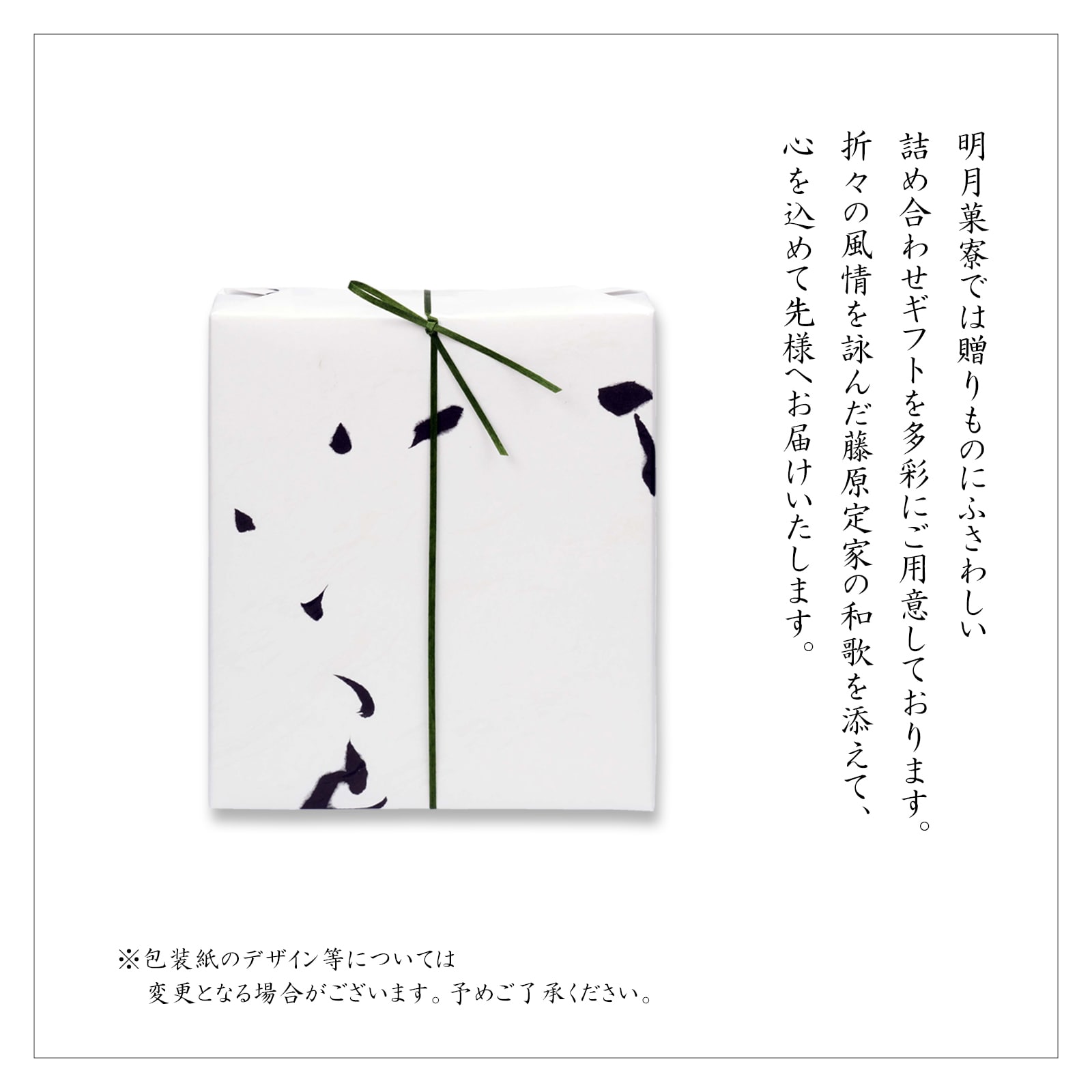 11月5日販売予定【季節限定】みかさ 5個箱