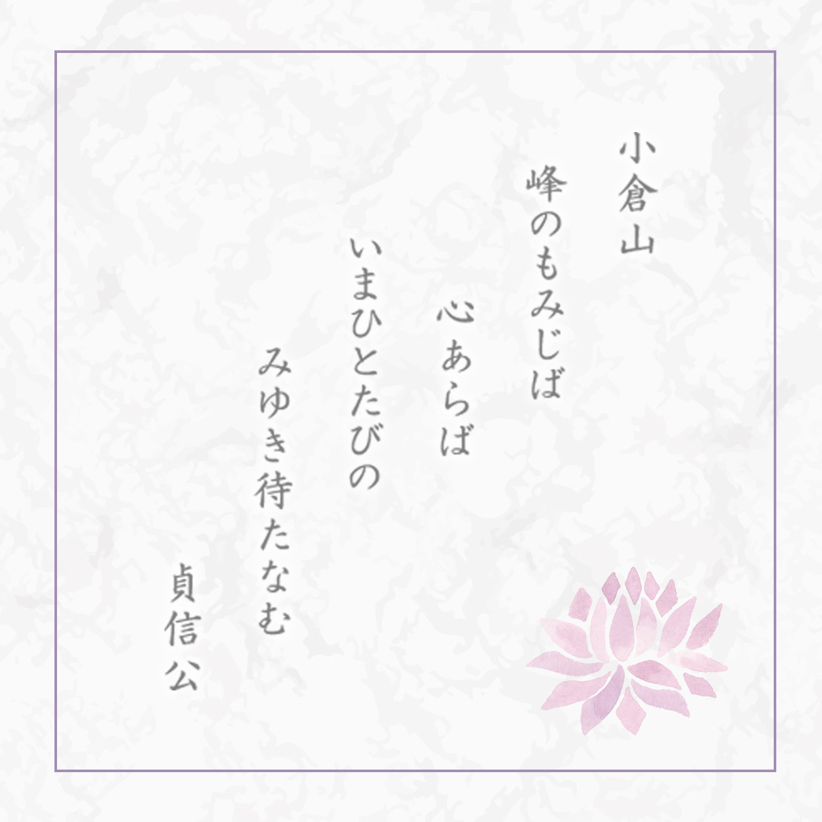 【仏事用】をぐら山春秋 特中缶●