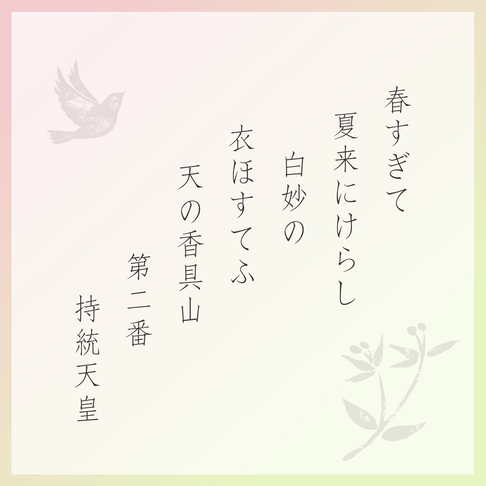 【父の日掛け紙付】だんらん香具山 化粧箱(大)