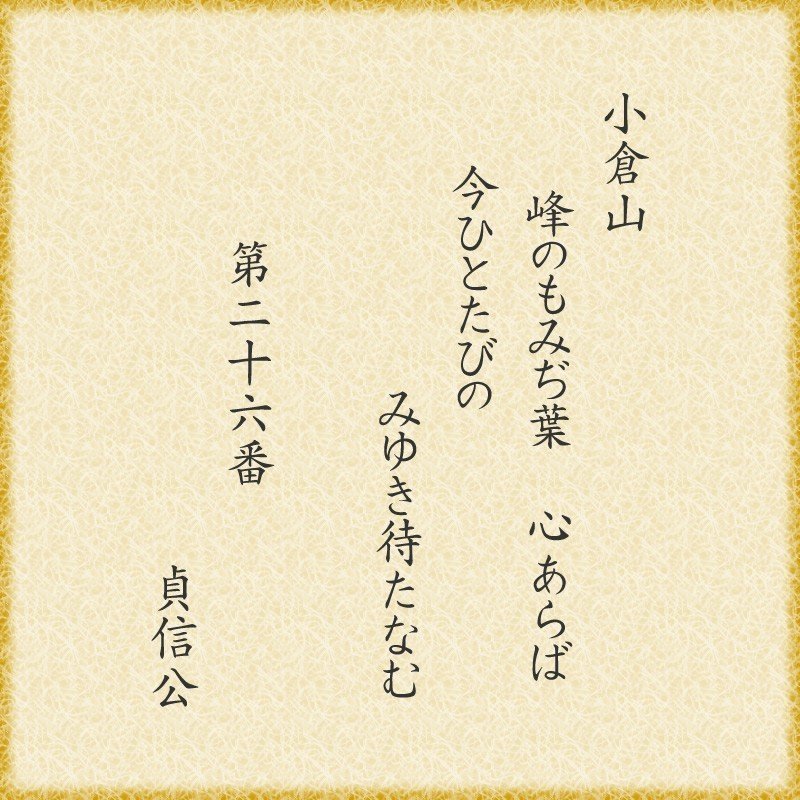 をぐら山春秋 大缶(8ヶ入り30袋): 米菓・詰め合わせ京都・老舗の煎餅(せんべい)あられ・おかき専門店 通信販売｜小倉山荘