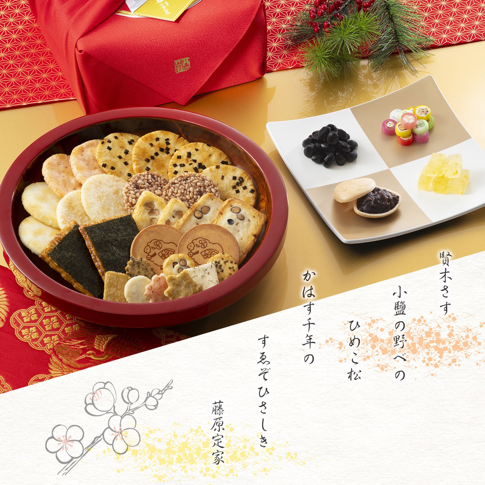 【11月1日販売予定】吉祥一陽来復 小缶