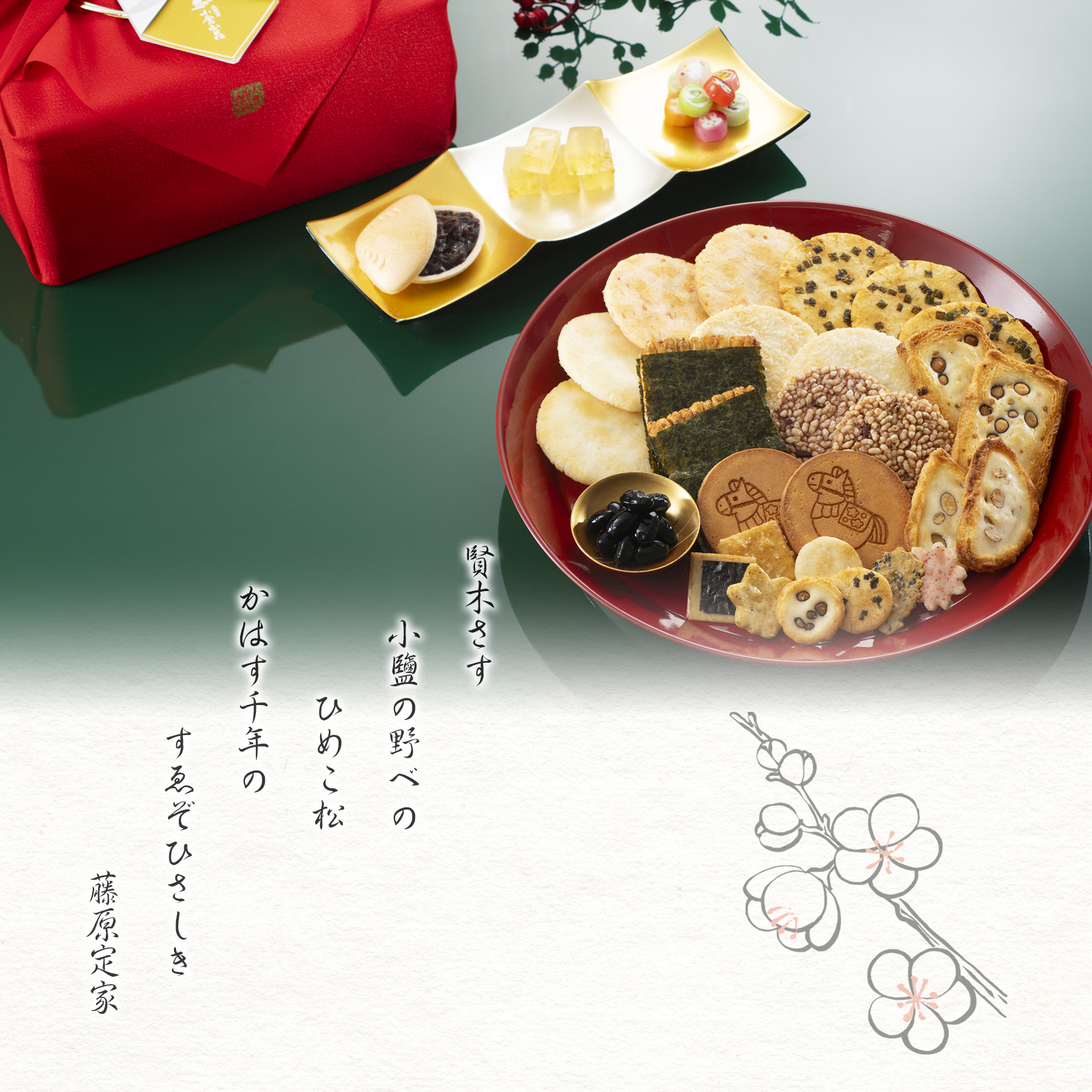 吉祥一陽来復 小缶(包装紙包み)