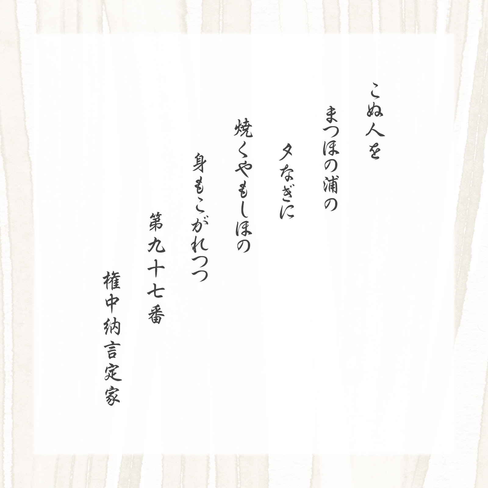 【7月20日販売予定】浦の夕凪