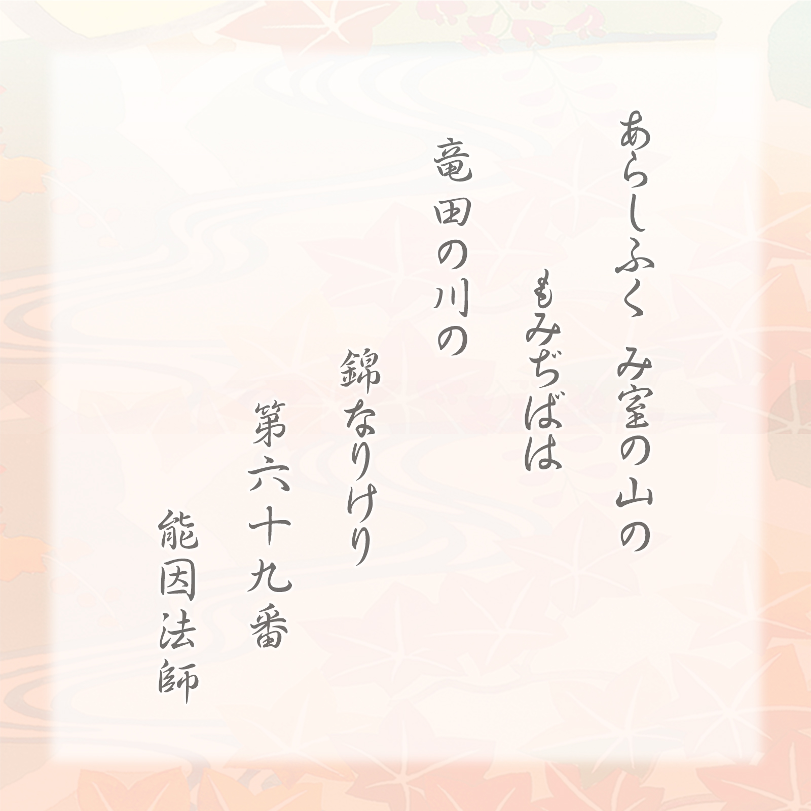 秋さやか 化粧箱(大)