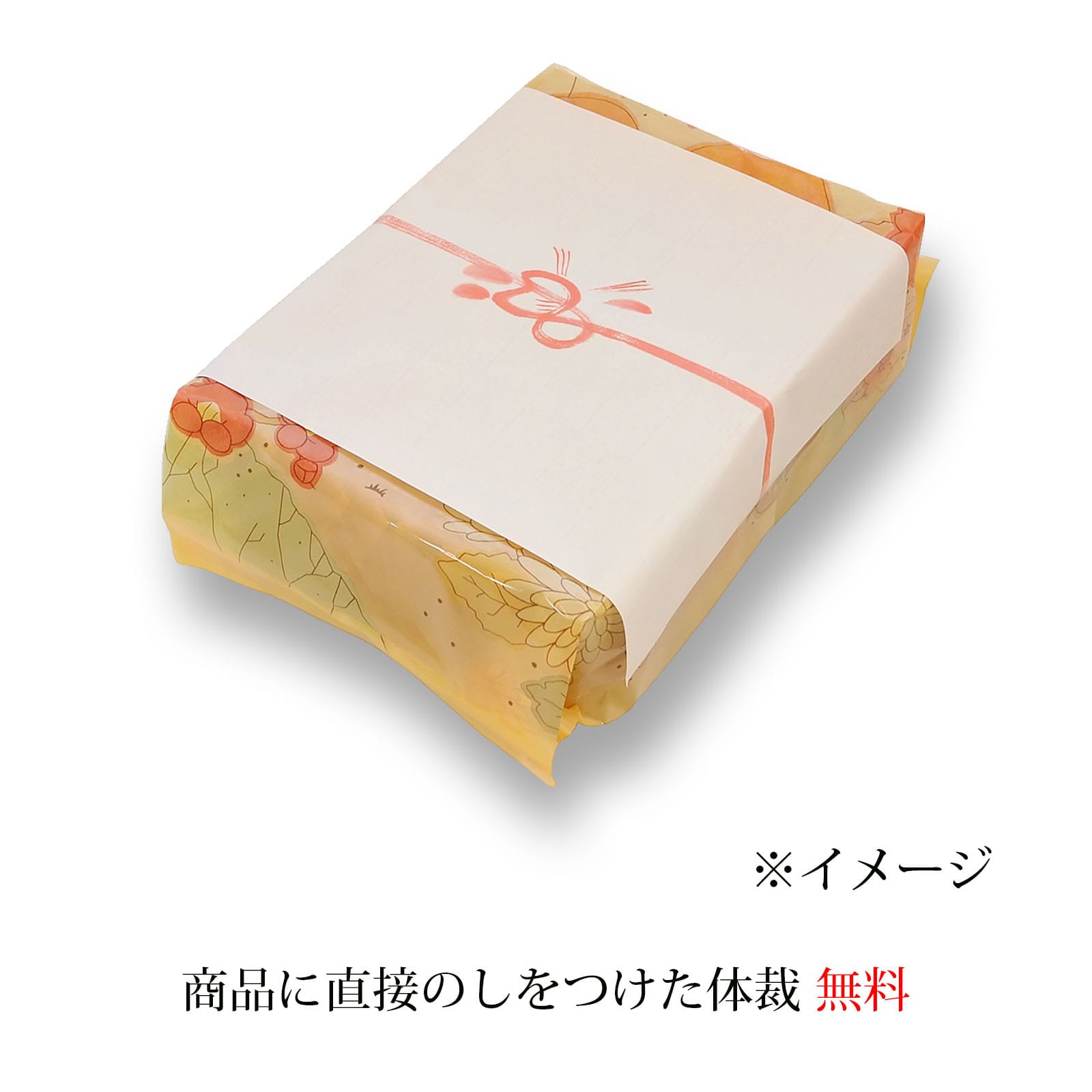 【10月下旬販売予定】をぐら山春秋 あられ&ショコラ ご愛食用袋