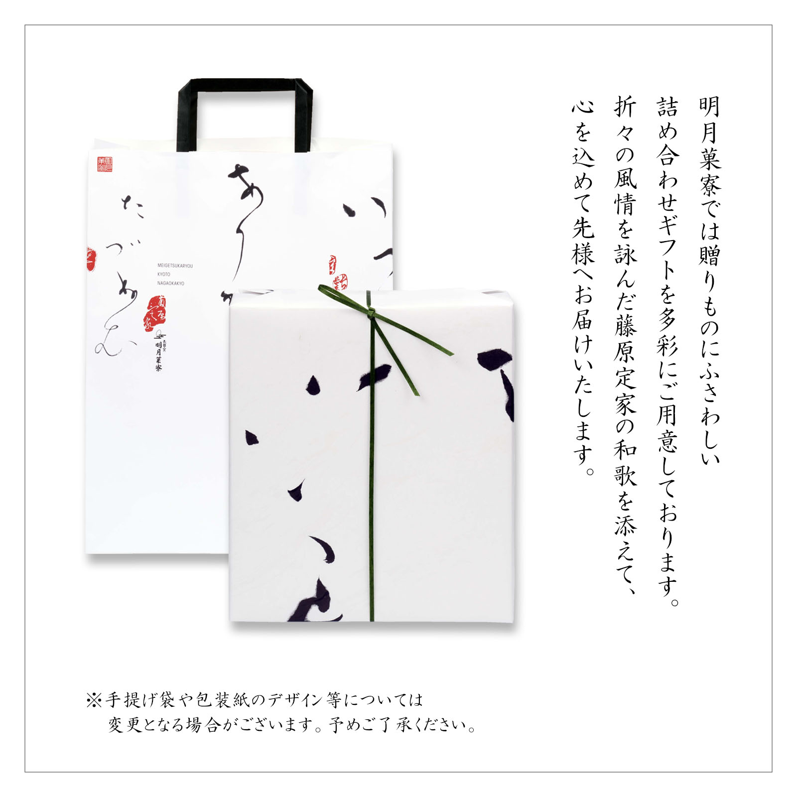 【季節限定】鈴カステラ 6袋箱