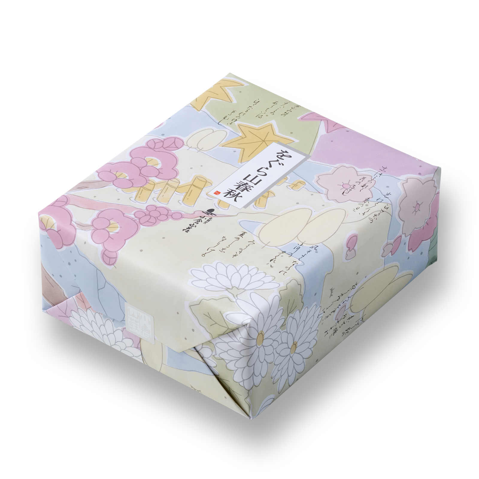 【仏事用】をぐら山春秋 特中缶●